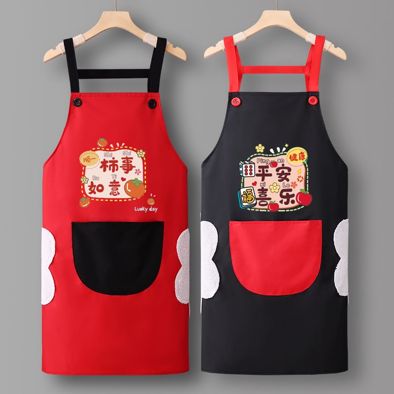 新款围裙厨房家用国潮风工作服结婚乔迁耐脏围腰防水防油时尚韩版