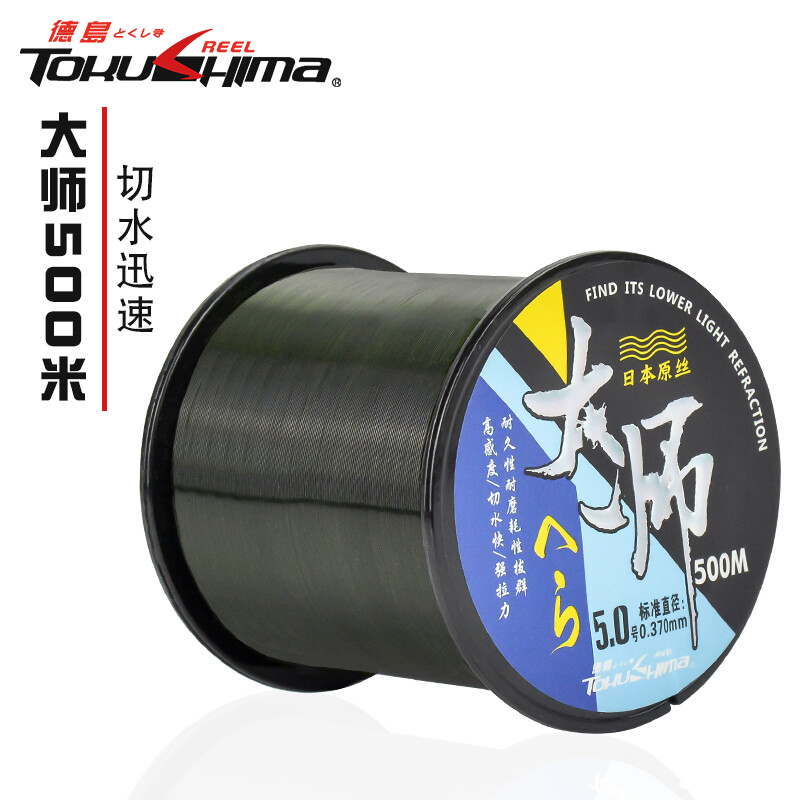 德岛500米主线强大拉力尼龙线子线海钓线进口渔线海竿线鱼线钓鱼
