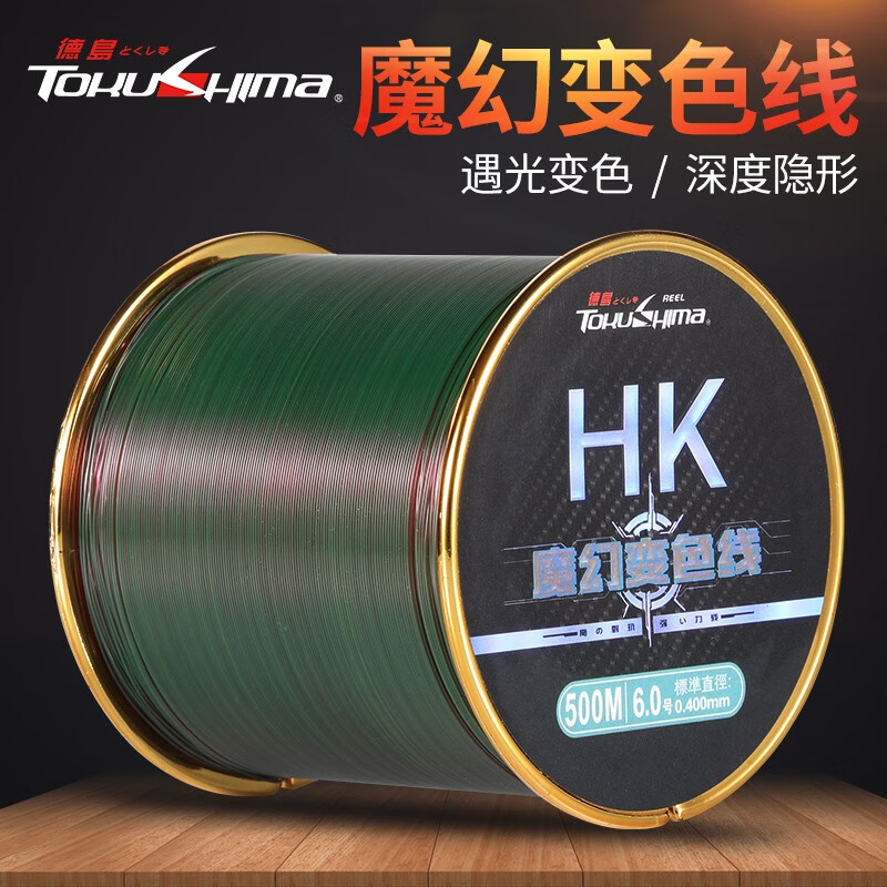德岛（TOKUSHIMA）HK500米魔幻变色海钓矶钓渔线抗卷曲耐磨大物线