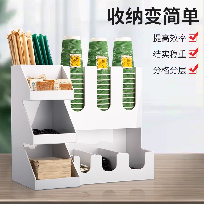 奶茶摆台收纳架整理台面整洁时尚餐饮店真理桌面杯架