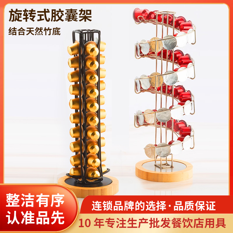 置物架收纳盒创意旋转式卡通高品质茶包置物架鸟笼置物架立式家用