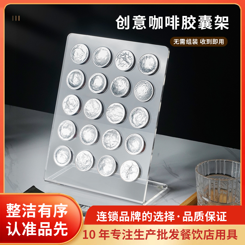 咖啡收纳器具创意不沾潮流摆拍自制可定制