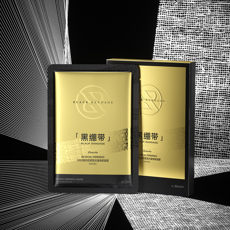 ERER玻色因紧致抗皱焕颜面膜F