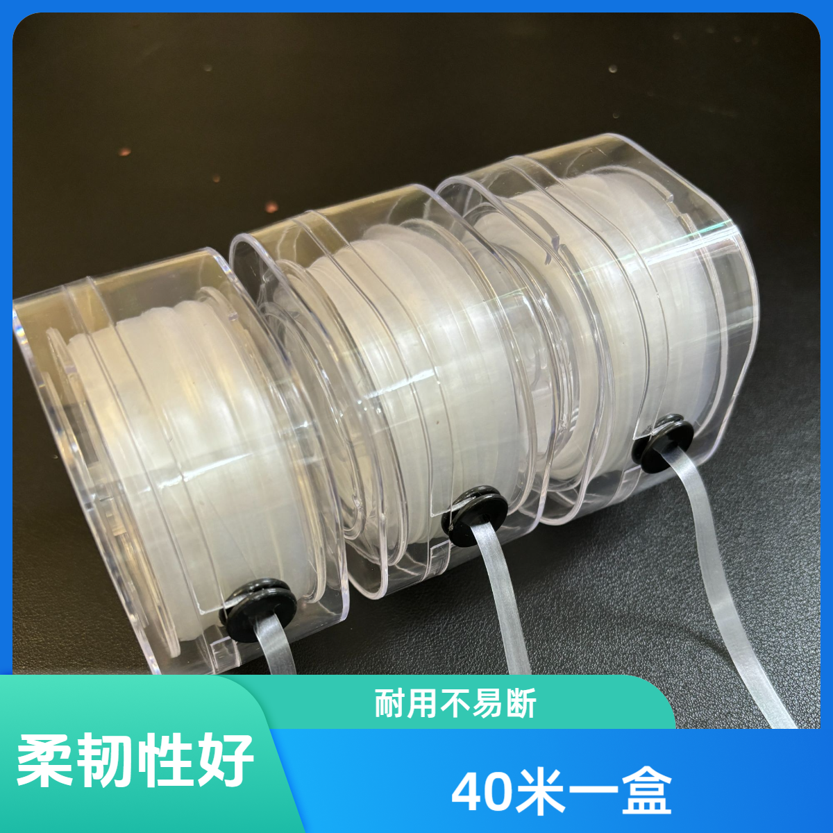 【精品盒装琥珀带】绑皮筋琥珀带弹力绳户外用品