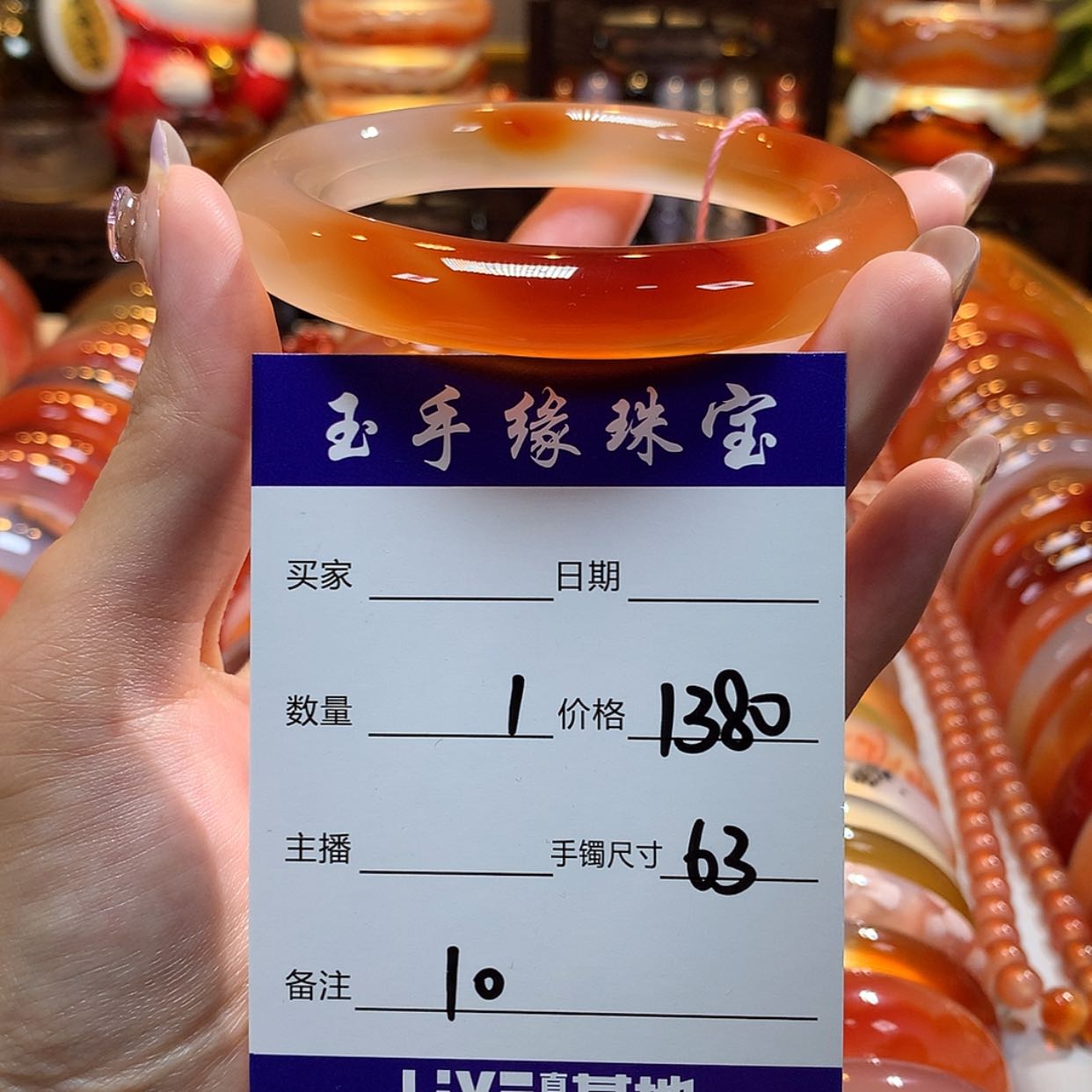 【闪购商品】玛瑙/玉髓手镯未镶嵌灵***绵