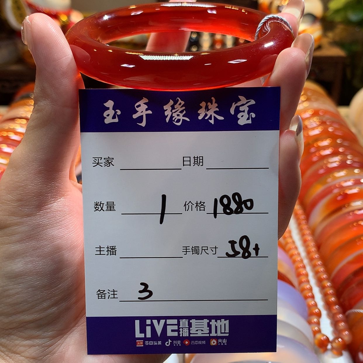 【闪购商品】玛瑙/玉髓手镯未镶嵌颖***嘞