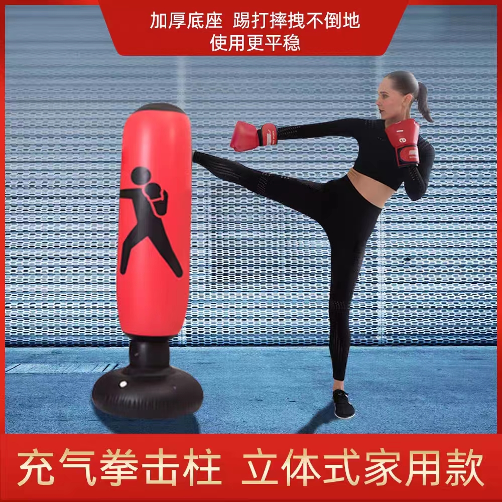 厂家销售充气健身拳击柱pvc厚款不倒翁搏击柱发泄玩具成人1.6米