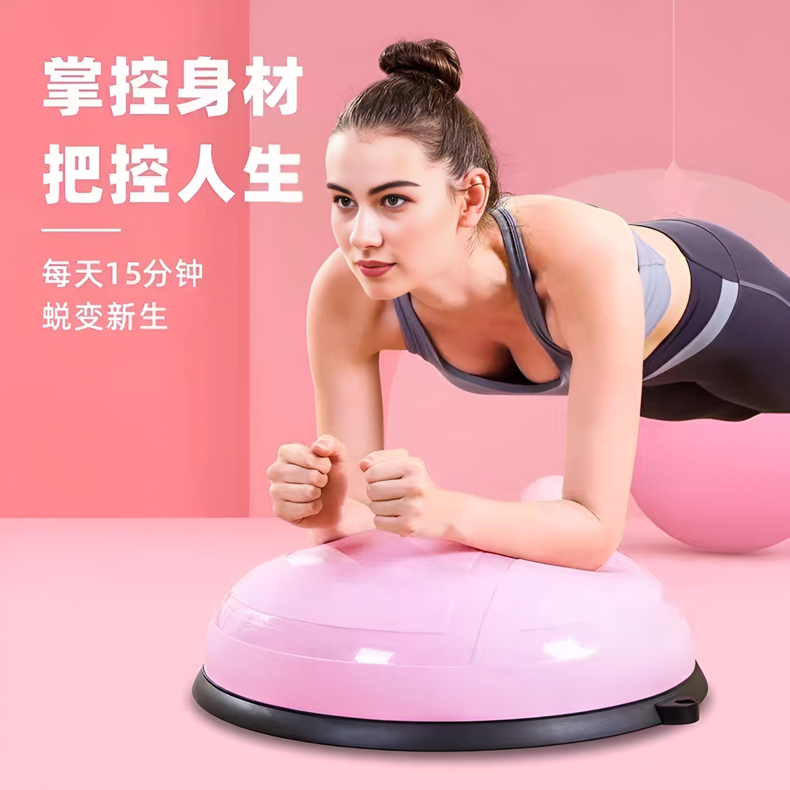 加厚波速球  普拉提瑜伽平衡球 防爆磨砂健身球运动训练锻炼耐磨