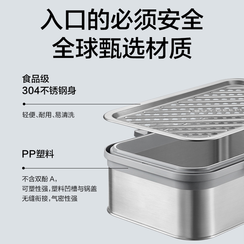 北鼎配件二层蒸架A501/A503（适配G56A/G68)