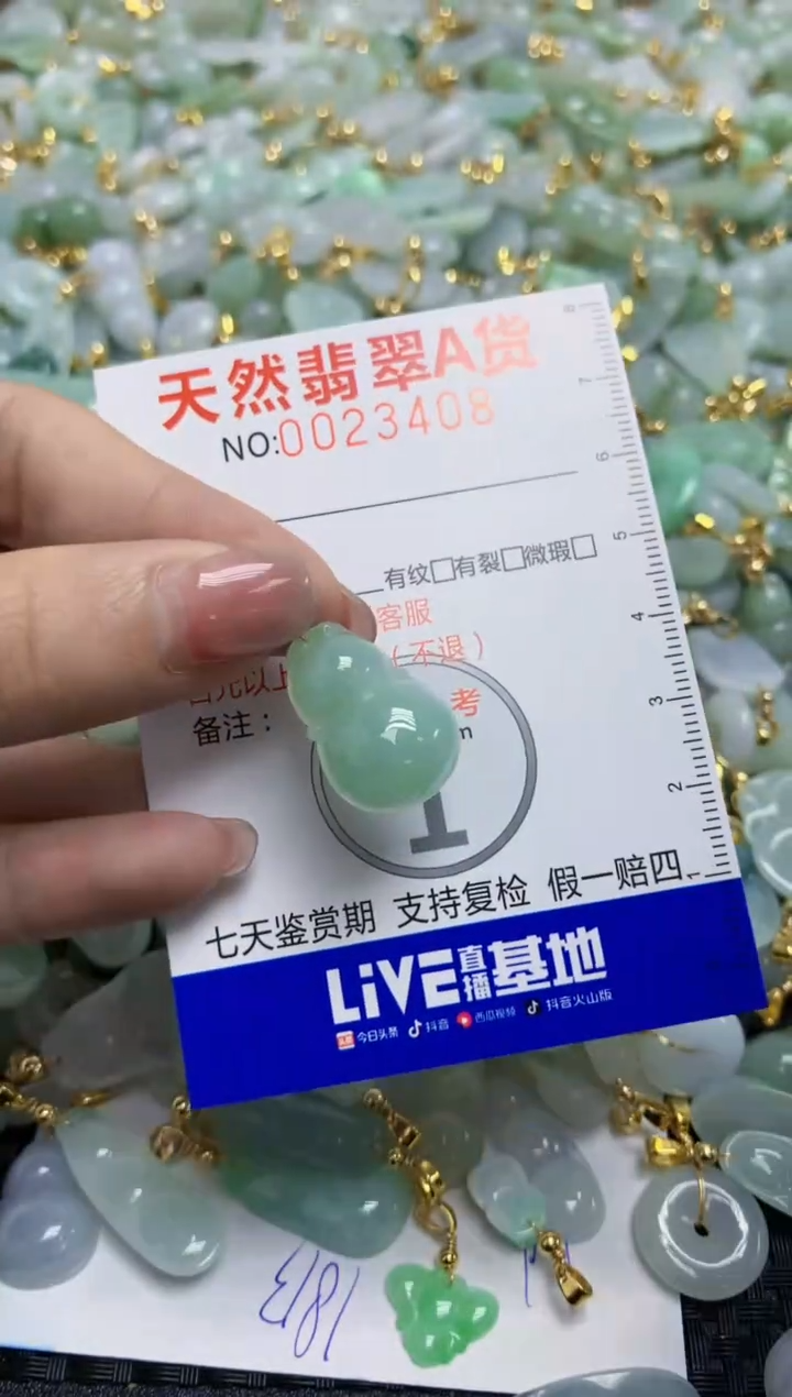 【闪购商品】翡翠挂件合金天然缅甸翡翠A货