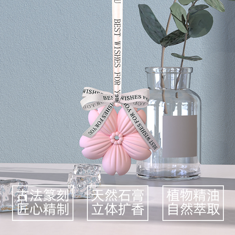 车载车挂香薰石膏衣橱家用卧室持久扩香清新女生礼物高级香片