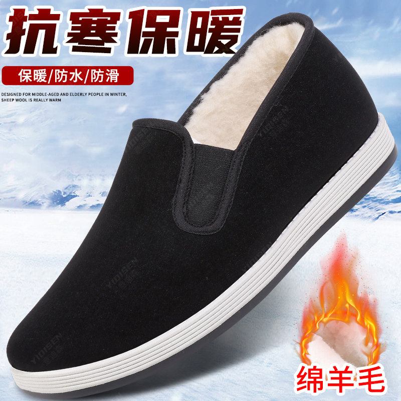秋冬新款老北京布鞋绵羊毛保暖加厚防滑软底舒适一脚蹬防水爸爸靴