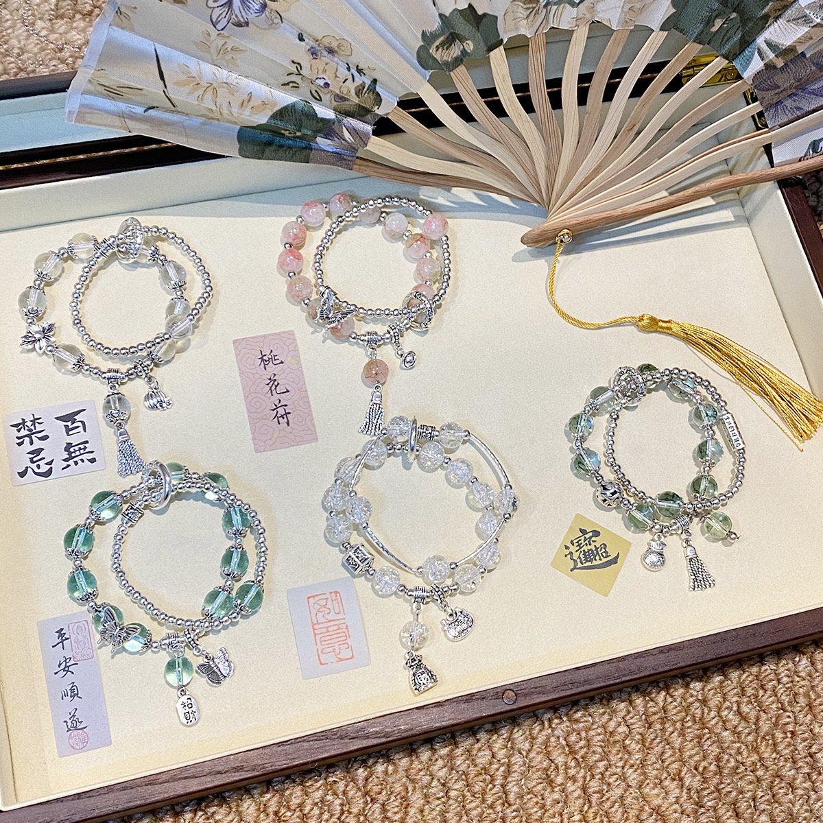 合金陶瓷手链 新中式手链2单飞默认瑕高级感小众本命年定制手工