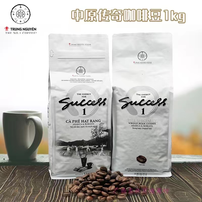 Trung Nguyen Legend/中原传奇越南进口中原传奇1号咖啡豆1000g