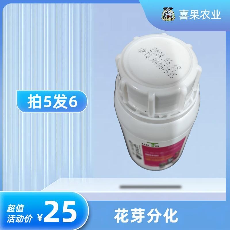 田佰利硼锌鉬 成花好