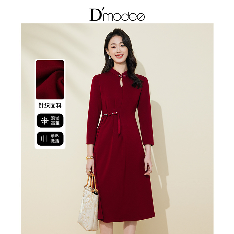 黛玛诗2024年春季新款开叉新中式衣裙女红色收腰显瘦改良旗袍裙
