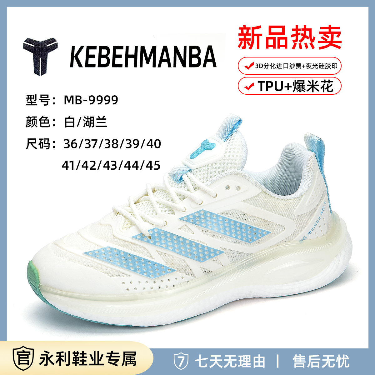 【永利鞋业】FL222秋款上新男鞋百搭时尚休闲鞋