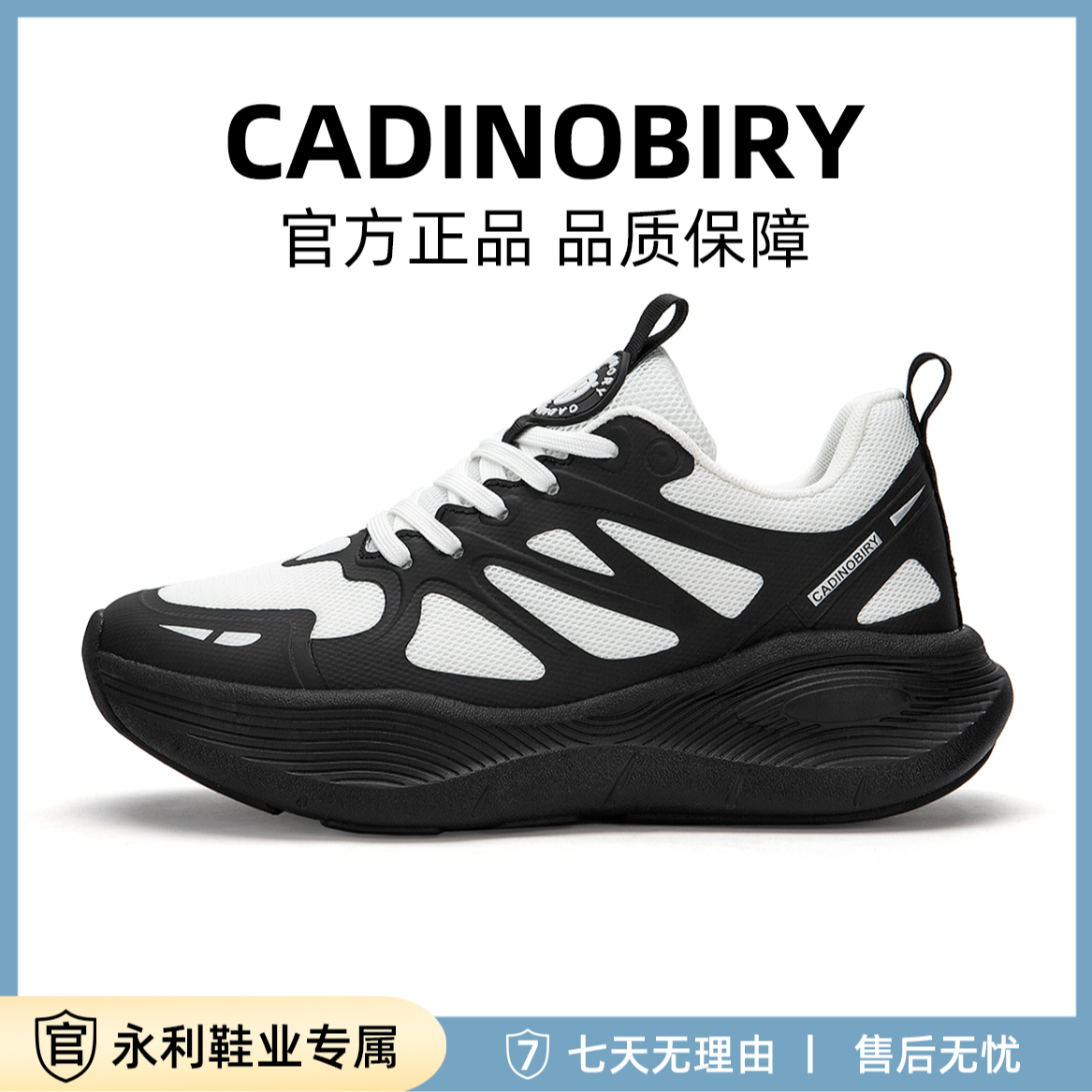 【永利鞋业】领航员7.0轻量百搭防滑减震男女情侣户外休闲鞋BL828