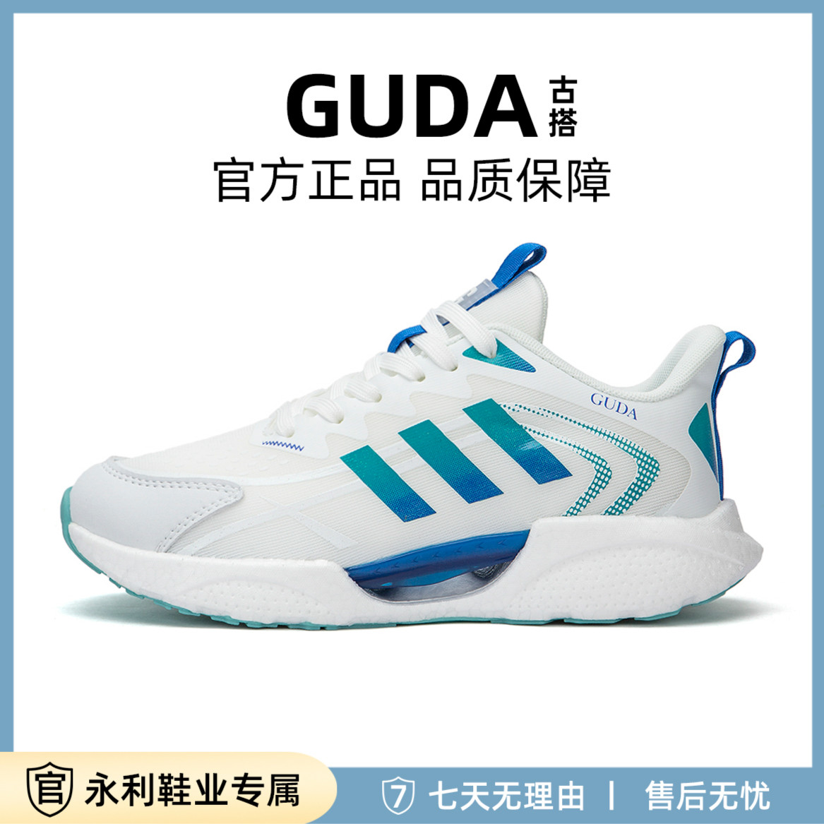 【永利鞋业】GM0101秋款上新高端时尚潮流百搭休闲鞋