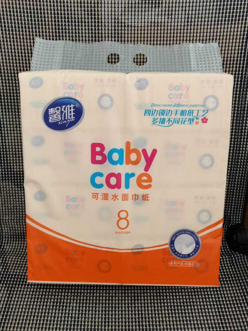 馨雅高品质母婴面巾抽纸取式纸巾无香可湿水不易破柔韧实惠抽纸