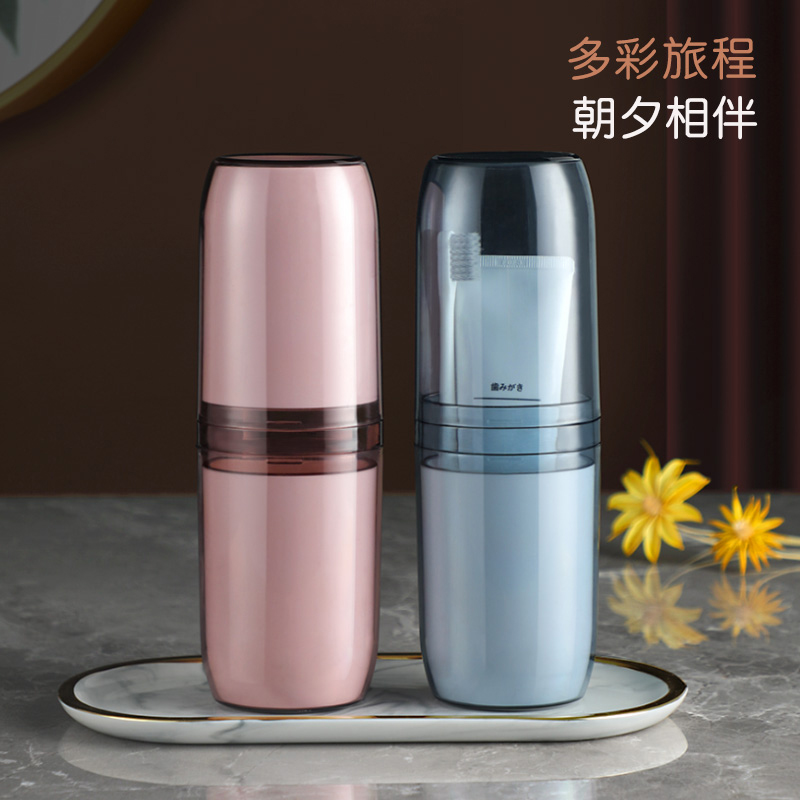 网红四合一透明牙刷漱口杯简约情侣牙杯便携式双节家用口杯旅行装