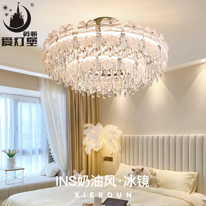 爱灯堡轻奢水晶吊灯客厅主灯餐厅主卧室现代简约奶油风田园灯具