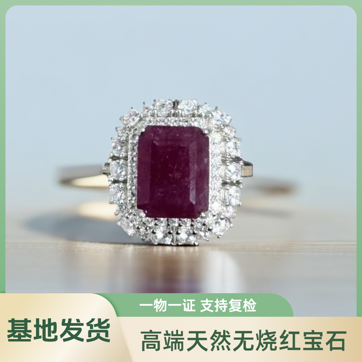 高端天然无烧红宝石S925银镀金戒指R13311基地发货配证书