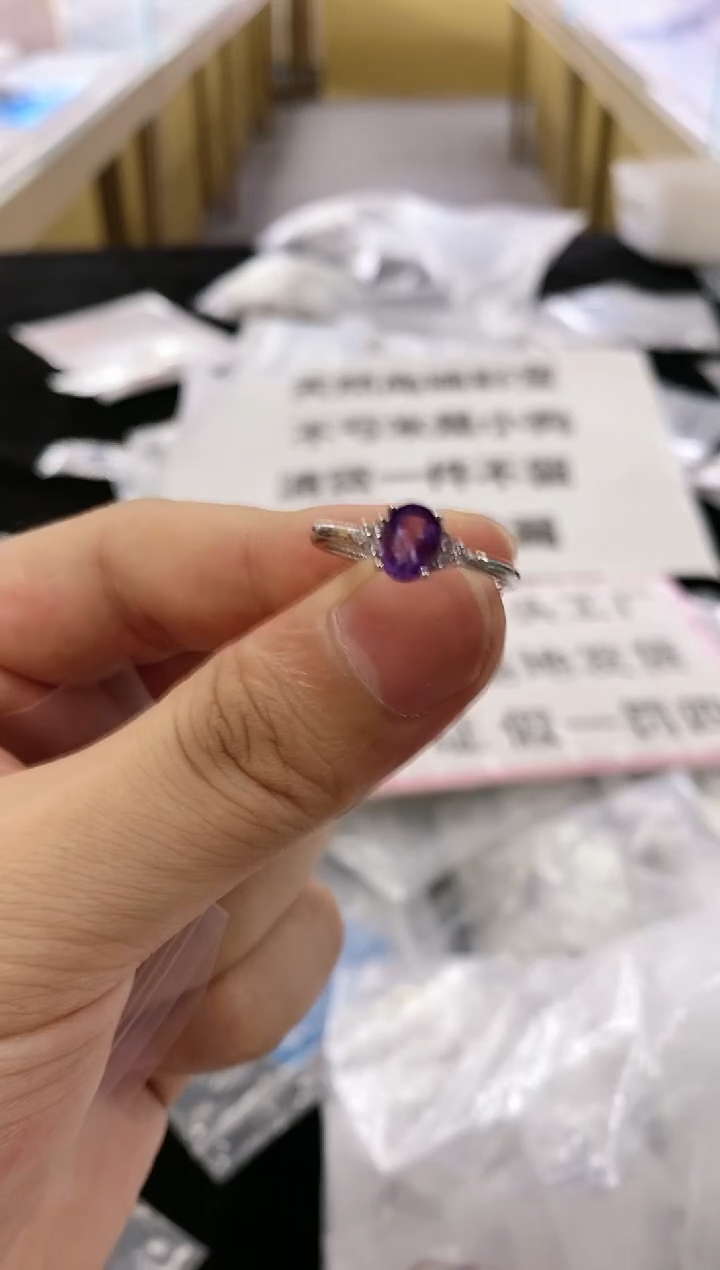【闪购商品】紫晶戒指未镶嵌1111111111111