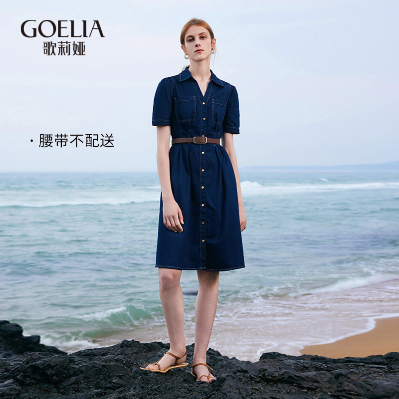 0009歌莉娅秋季新品魔鬼收腰牛仔连衣裙1A8C4K4DC