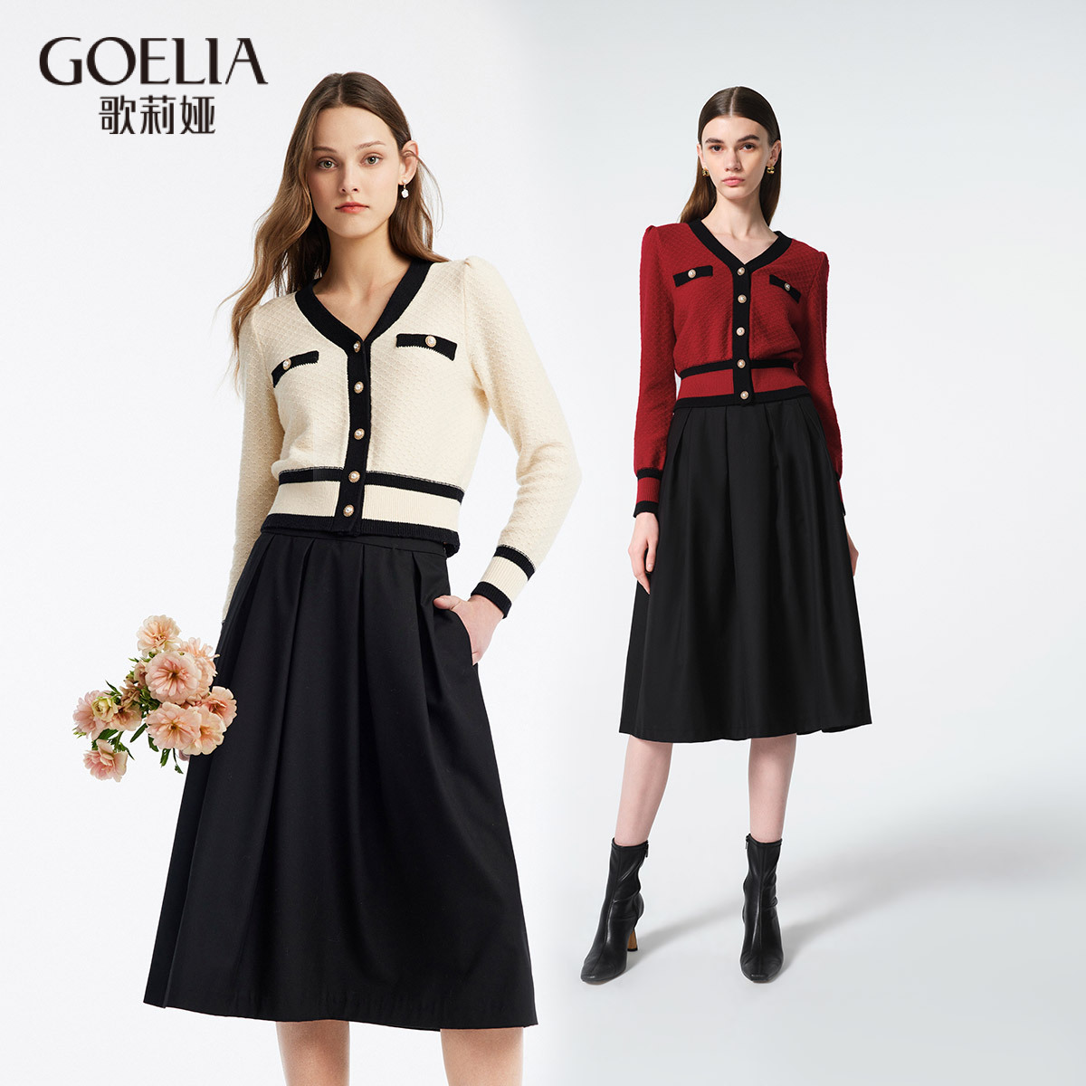 歌莉娅小香风肌理提花毛织套装1B2CAA300