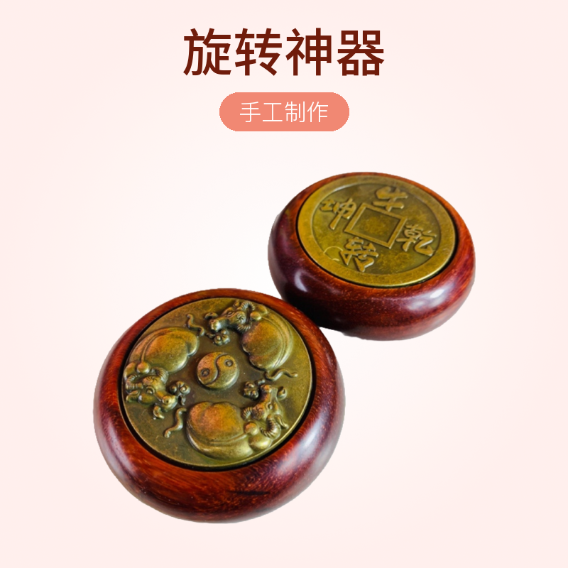 手工非洲紫檀牛转乾坤双面招财解压招财手把件旋转神器高档手把件