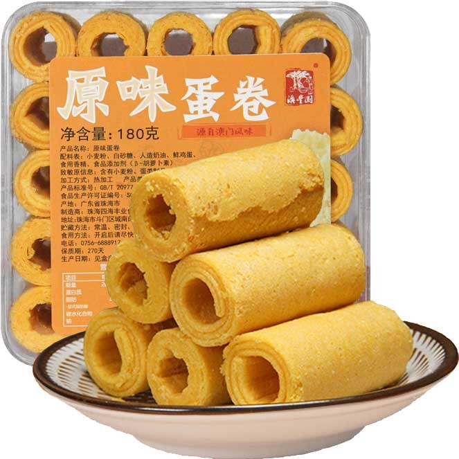 澳丰园澳门特产点心 解馋小零食传统手工蛋卷180g