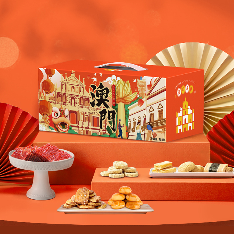 【澳丰园】澳门特产手信送礼八盒758g原味糕点猪肉脯组合中秋伴手礼