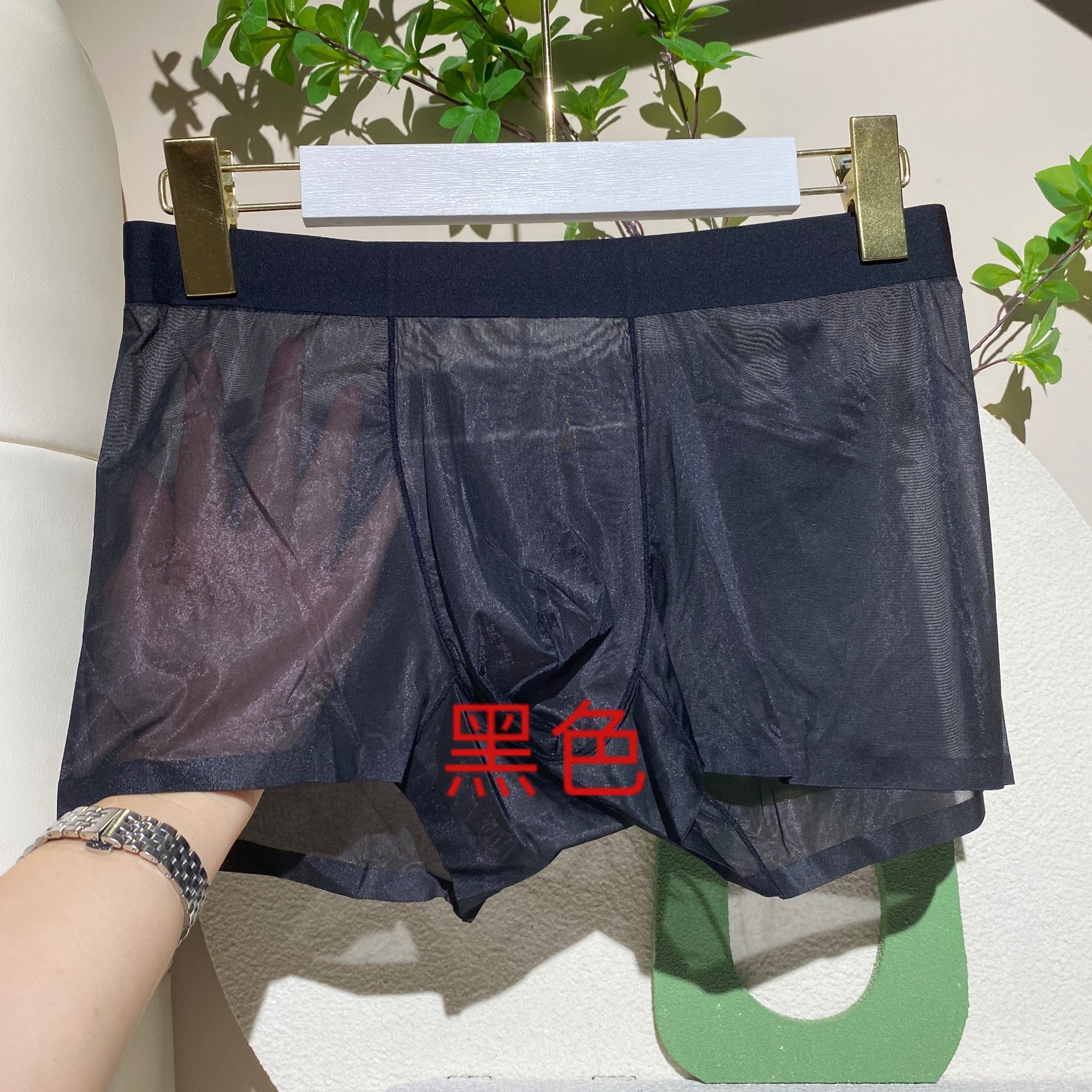 丝滑透明裸感凉滑极光男士冰丝内裤