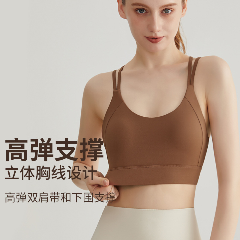 【CP专属】细肩带内衣一体式固定杯外穿防震聚拢交叉美背瑜伽背心