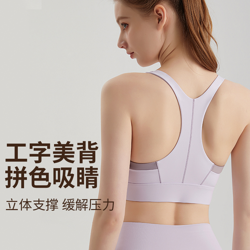 【CP专属】运动内衣一体杯前拉链聚拢防震高强度抗菌面料 运动背心