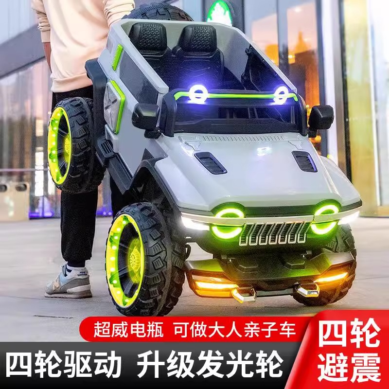 坦克300儿童车电动汽车四轮越野可坐大人小孩遥控汽车童车玩具车