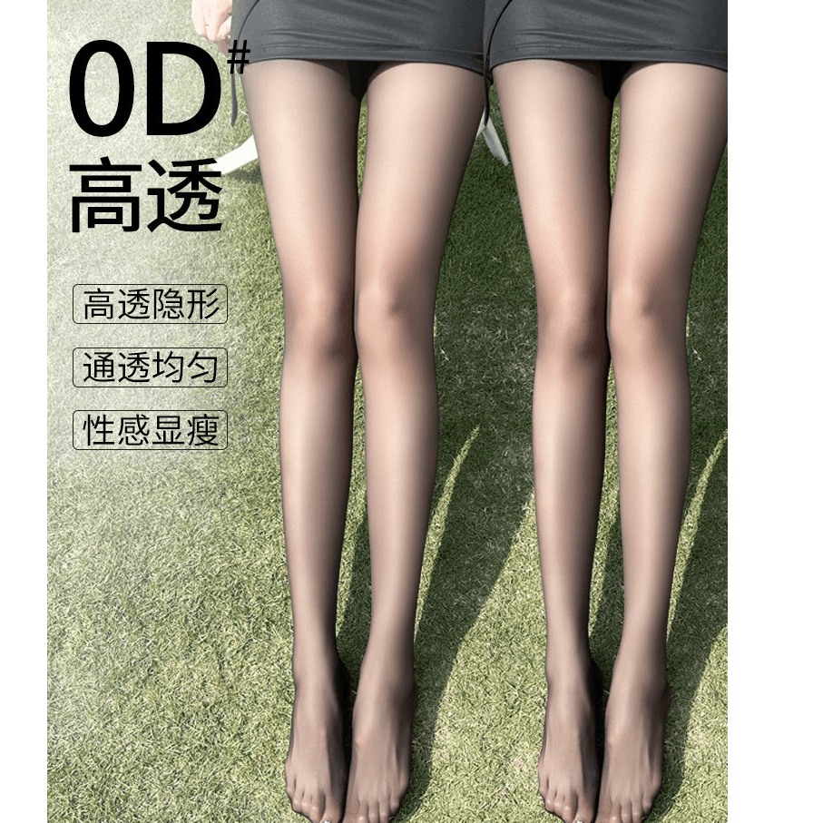 Xunmi/浔觅润丝 0D空气版超薄丝袜防晒显瘦细腻通透黑色连裤袜