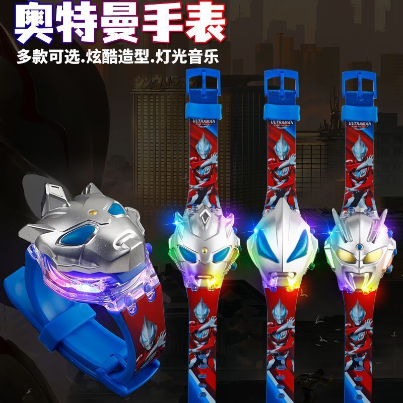 儿童翻盖炫酷闪光灯奥特曼手表赛罗卡通发光音乐电子表玩具可发光