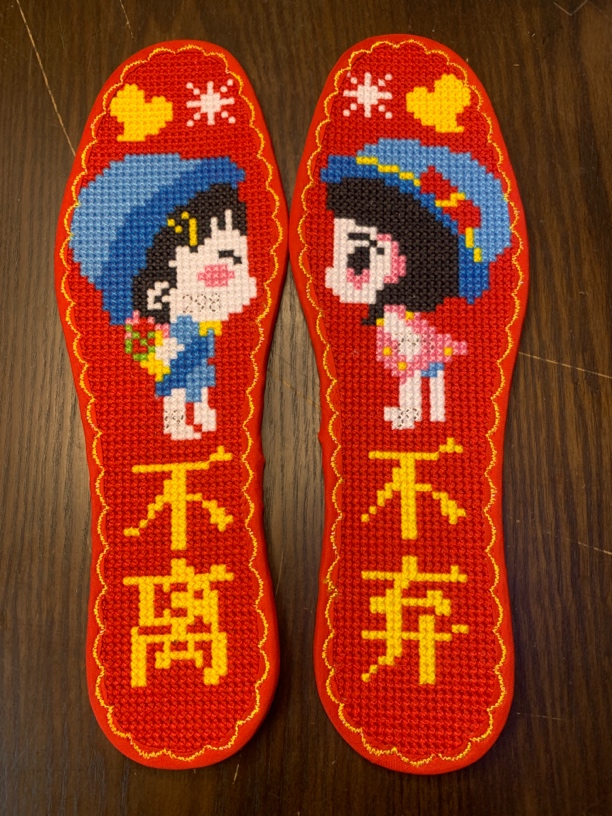 成品已绣好的拿回去就可以穿纯手工十字绣鞋垫吸汗印花鞋高端花边