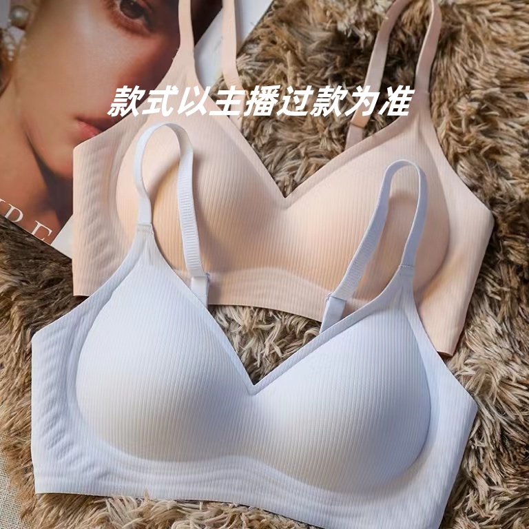 C601-999品牌孕妇内衣【默认微瑕，介意勿拍，款式以主播过款为准】