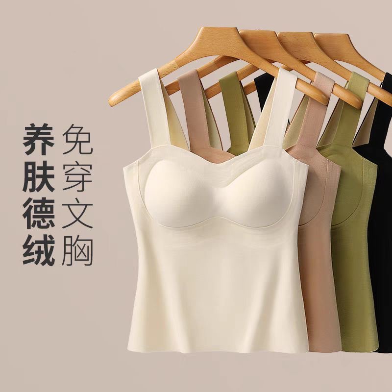 【孤品拿号再拍 】高货保暖背心背心女款带胸垫德绒吊带内搭