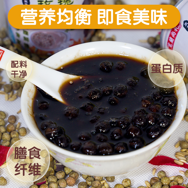 甘肃兰州特产玫瑰麻豌豆罐装灰豆子营养美味即食小吃膳食