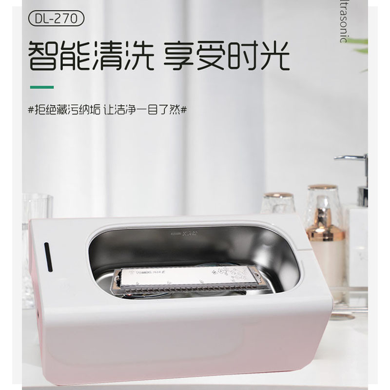 24孔复音口琴10孔十孔口琴布鲁斯超声波清洁清洗机口琴