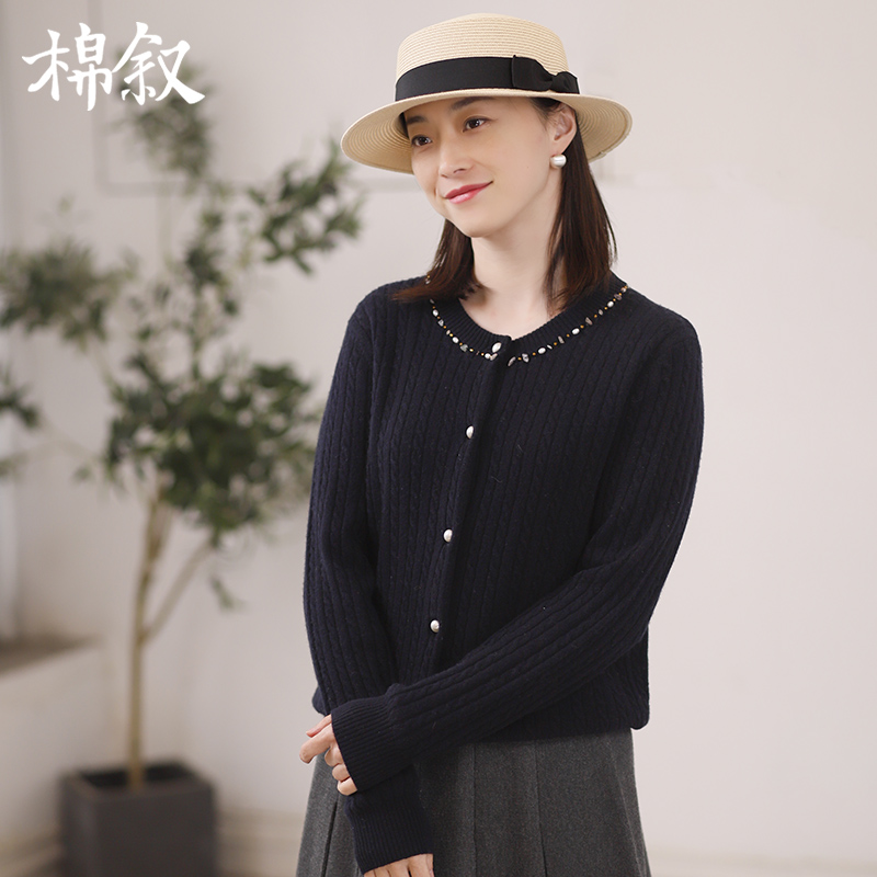 棉叙秋冬新款全羊毛开衫外套女士文艺复古百搭毛衣针织衫24612