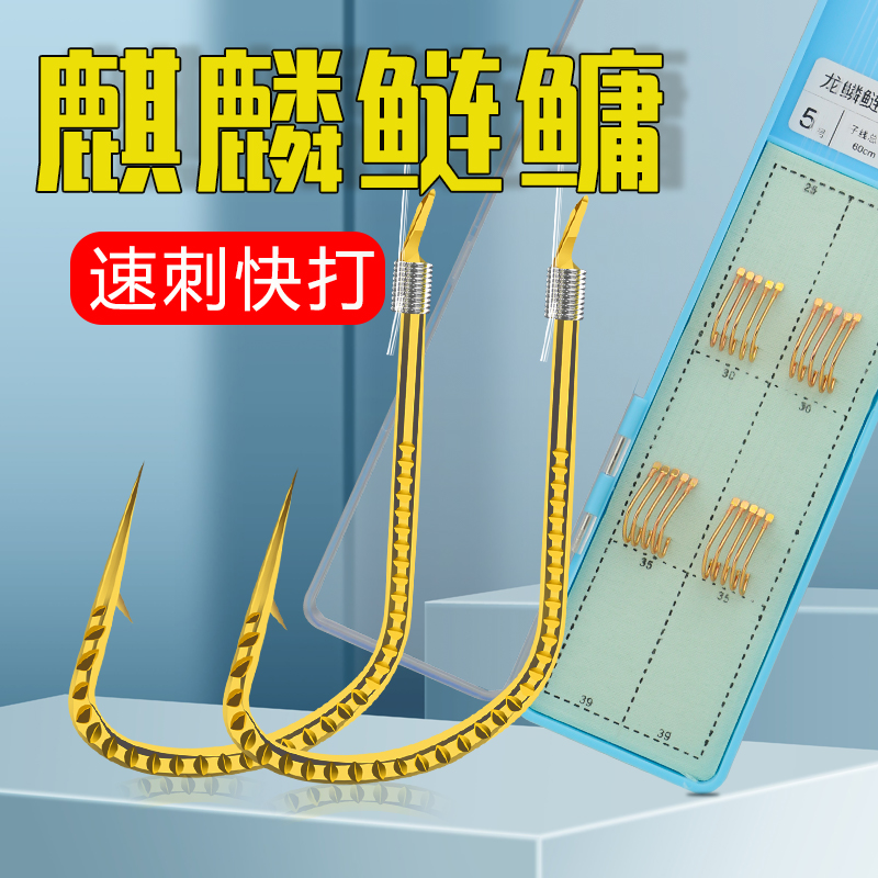 战系列10付装麒麟浮钓鲢鳙专用钩歪嘴青草有倒刺湖库大物钩