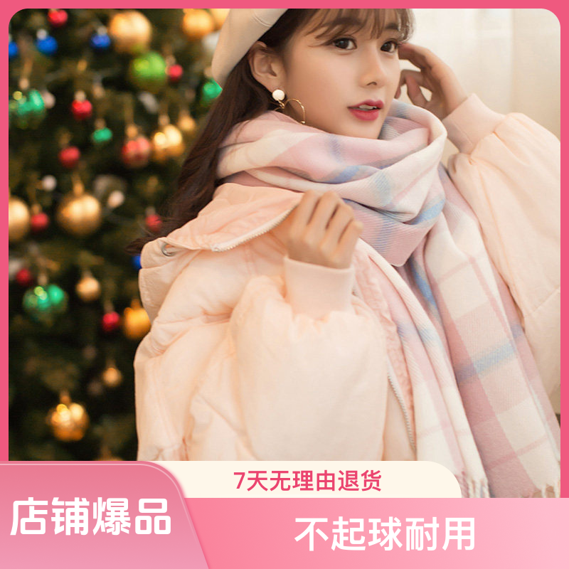 格子围巾女冬季可爱2023新款氛围感流苏披肩保暖加厚围脖网红百搭