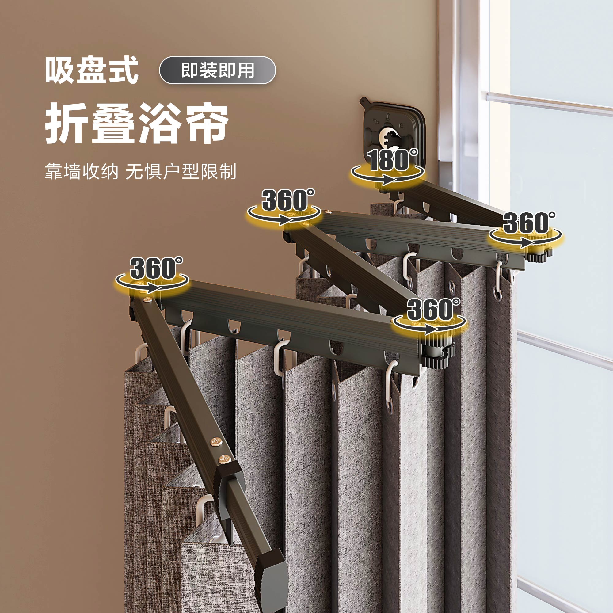 超强承重吸盘免打孔安装折叠晾衣架室内卫生间阳台隐形晾晒神器