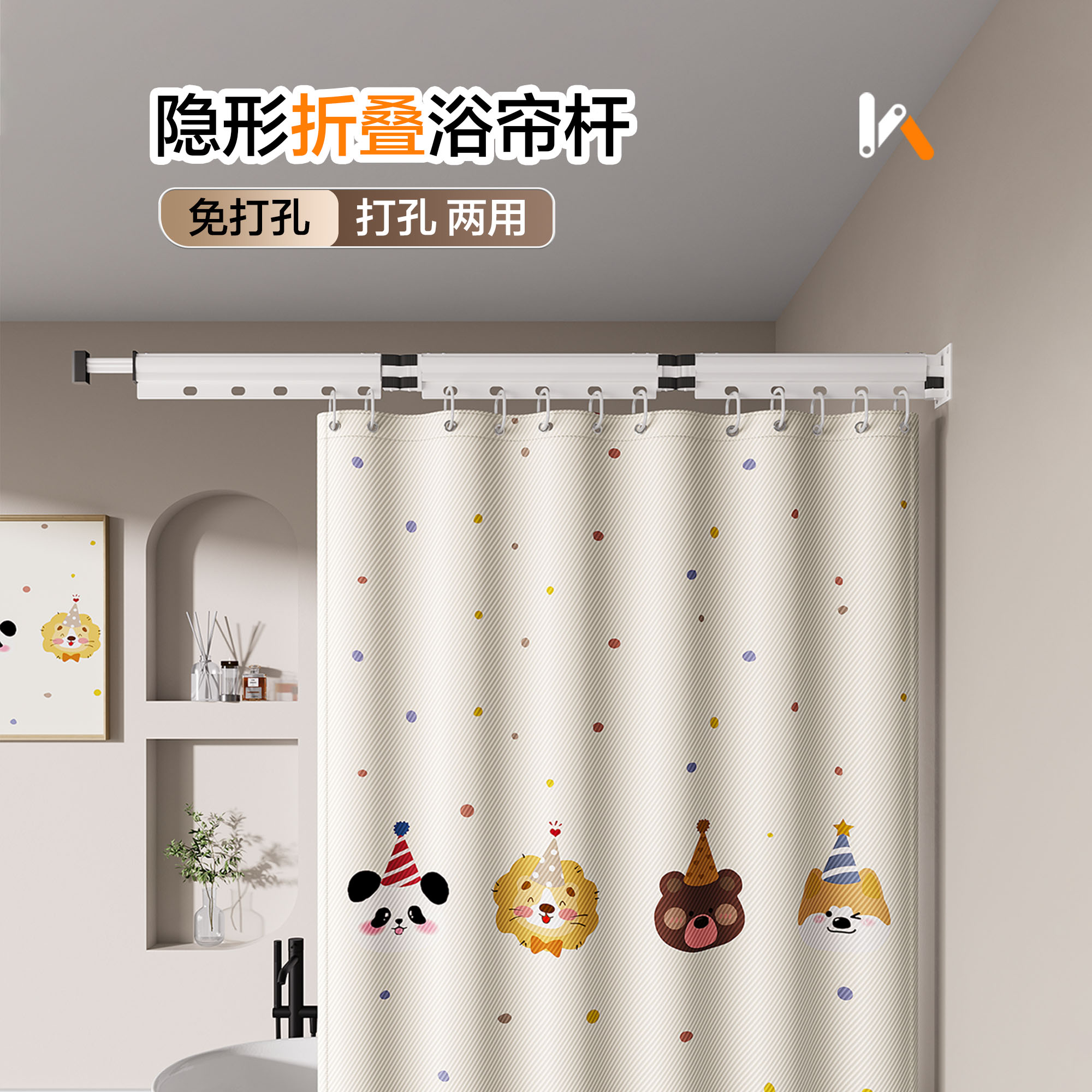 新款隐形折叠浴帘免打孔浴室洗澡隔断卫生间淋浴防水干湿分离帘子