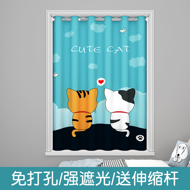 卧室飘窗窗帘小窗帘免打孔安装窗帘套装全遮光防晒帘子短款遮挡帘